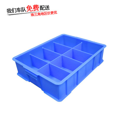 Liansheng thickening Plastic Sub-grid box Material Box Separated Screw Box classification Sub-grid
