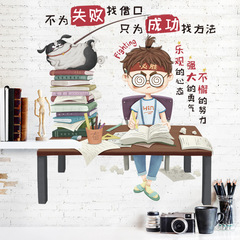 Wall Decals for Students - College Entrance Exam Motivational Quotes - Classroom Dormitory Room Team Creative Funny Stickers