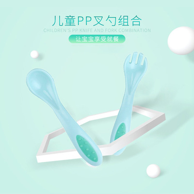 Children's tableware, baby auxiliary food training spoon, non slip silicone handle, baby fork spoon combination set, customizable logo