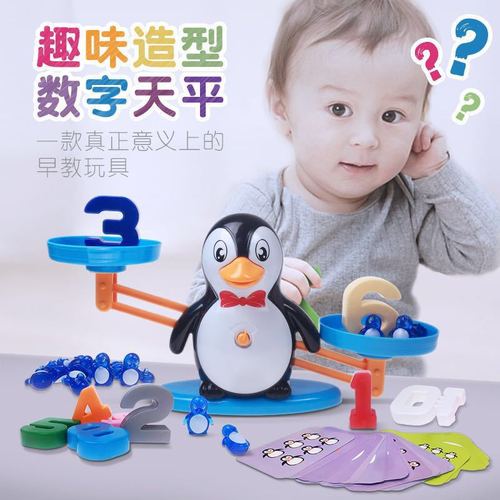 Early education puppy up puppy scale monkey scale enlightenment digital addition and subtraction math scale science and education textbook