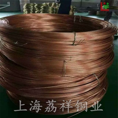 厂家现货供应超细QSn6.5-0.1磷铜丝可零卖量大优惠也可以订做