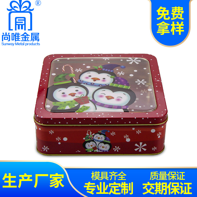 厂家定制方形圣诞礼盒月饼包装铁盒中号饼干糖果食品马口铁罐