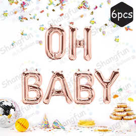 批发跨境爆款OH BABY字母套装儿童生日派对装饰独立包装铝膜气球