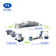 富士制造 单双机械手一次性餐盒设备 PS塑料餐盒机外卖餐具生产