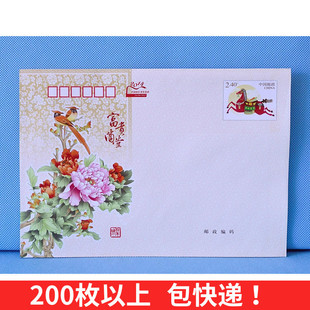 2014����ֵ2.4Ԫ�]�Y��2.40Ԫ�ŷ� ���Ұ�o��ַ�o�]�� �D���S�C