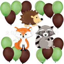 林地動物系列狐狸松鼠浣熊刺蝟鋁膜鋁箔氣球生日派對裝飾氣球熱賣