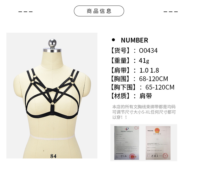 Soutiens-gorge BODY HARNESS en Polyester - Ref 3369318 Image 19