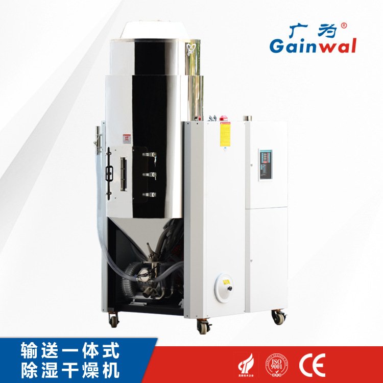 现货供应烯气管道除湿机 高温除湿干燥机 锂电池除湿机管材除湿机