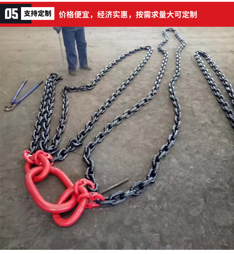 链条吊索具_08.jpg