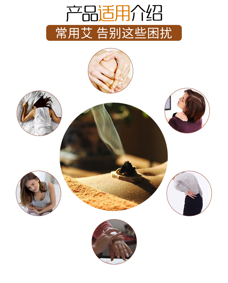 Solid Wood Aita Navel Moxibustion Aita Moxibustion Apparatus Aita Cone Moxibustion Aita Cone Moxibustion Aituo Ginger Moxibustion Garlic Moxibustion Salt Moxibustion detail image