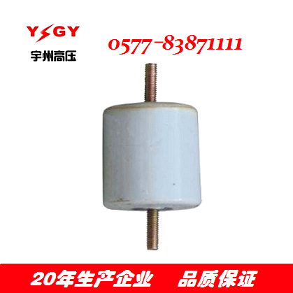 供应低压陶瓷绝缘子