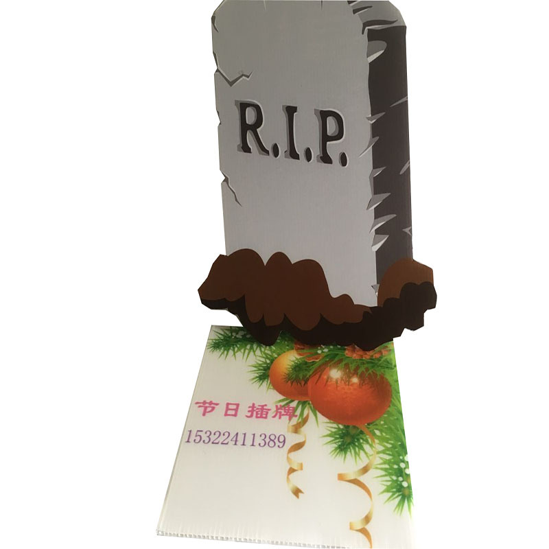 定做复活节塑料万通板插牌 防水复活节装饰草坪地插牌