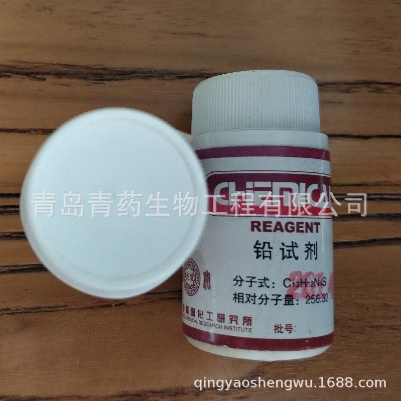 ǦԼ AR 5g/ƿ CAS:60-10-6