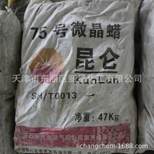 ҹ˾Lڹ70ϳ΢Ϟ(Ϟ) l