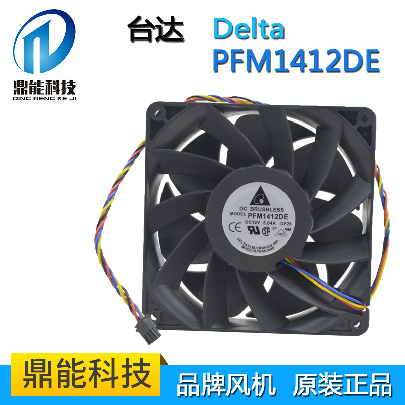 台达 14厘米 PFM1412DE-SP02 12v 5.04A 14038 暴力 pwm调速风扇