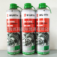 WURTH HHS֬-500ML HHS LUBE¶ 8931065