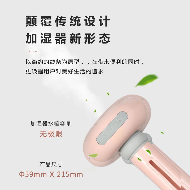 (2개) 국경 간 모에 서클 가습기 미니 스프레이 USB 여행 휴대용 진동 가습기 자동차 아로마 테라피 기계