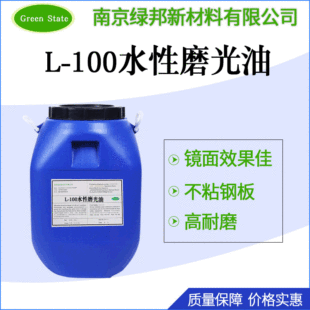 L100ˮ�Ը߹�ɉ����ͱ��Ᵽɫ �ɵÿ����ĥ��ĥ���͉�����