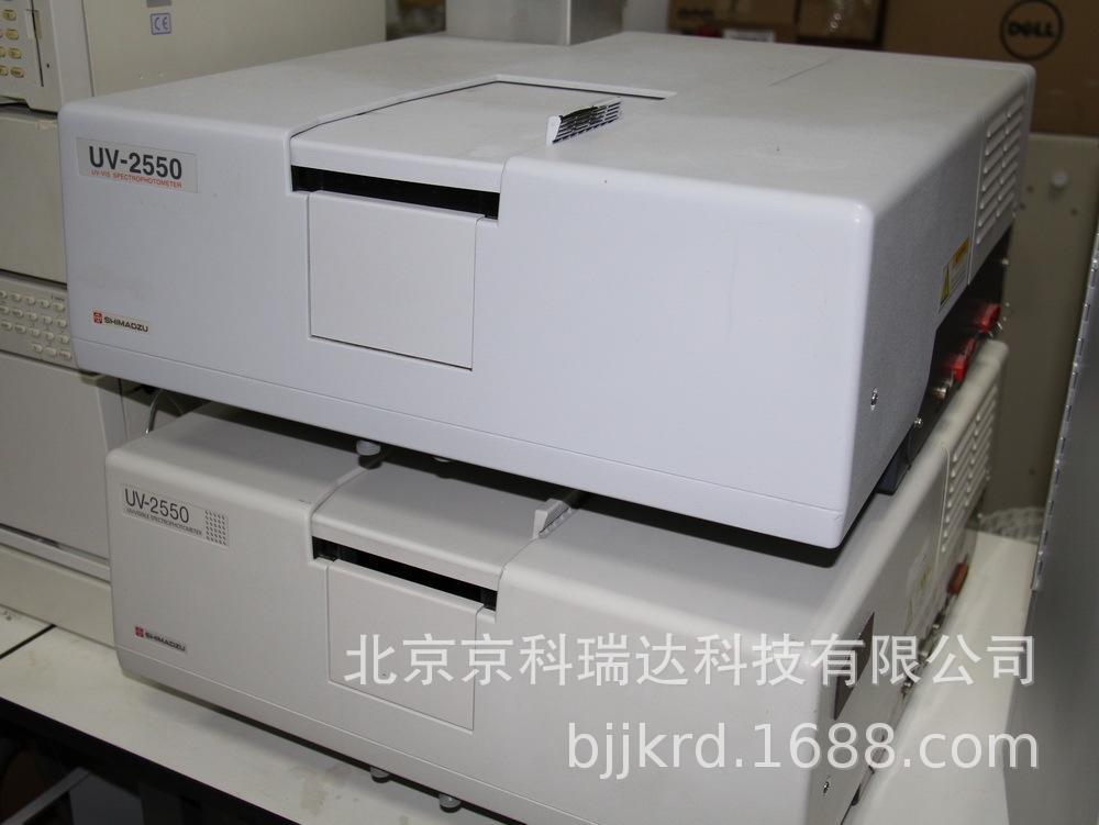 岛津紫外2550