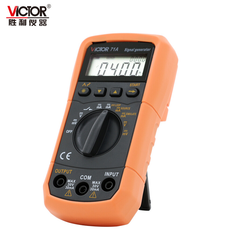 VC71A/VC71B数字万用表 过程效验仪电压电流信号发生器