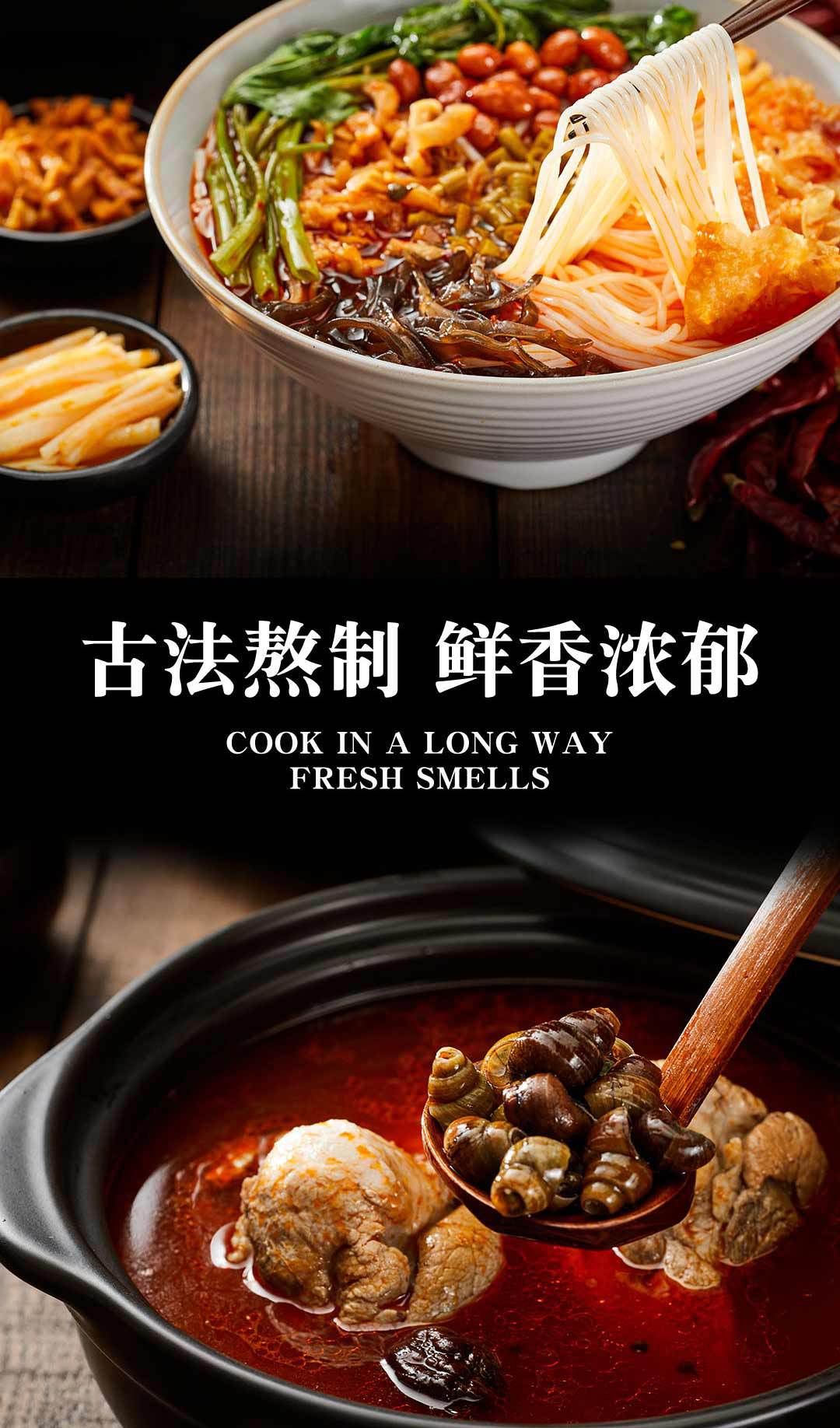 载缘记螺蛳粉308克_04