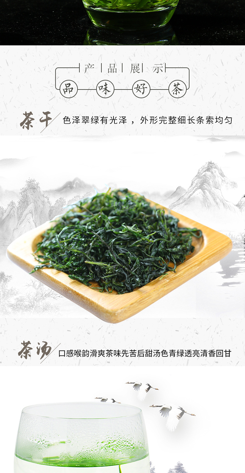 Xiao Ye Ku Ding Tea (Ligustrum robustum) — Early Spring Tender Bud Green Tea, 500g Loose Leaf specifications