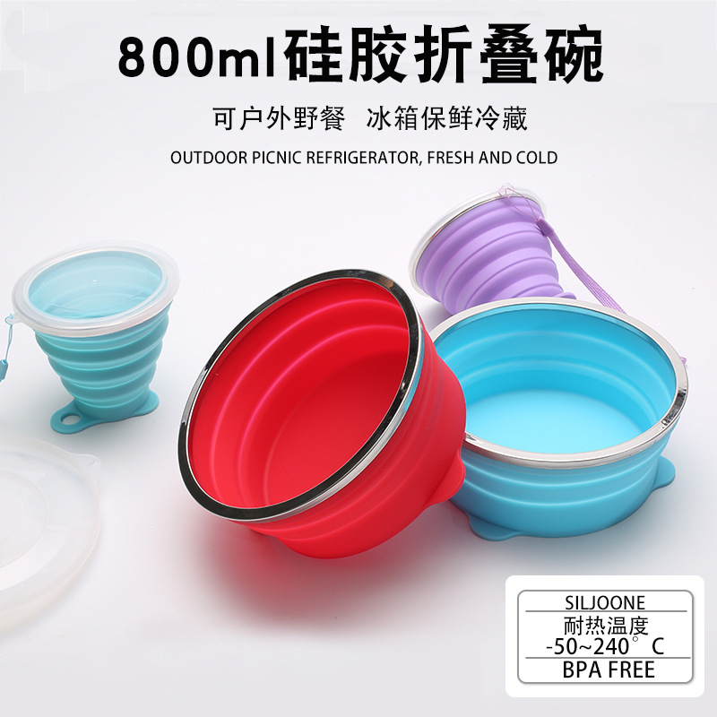 野餐餐具旅行杯伸缩杯 学生泡面碗 创意 户外运动800ML硅胶折叠碗|ms