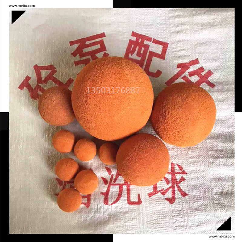 批发零售三一泵车清洗球/125混凝土输送泵管海绵清洗球