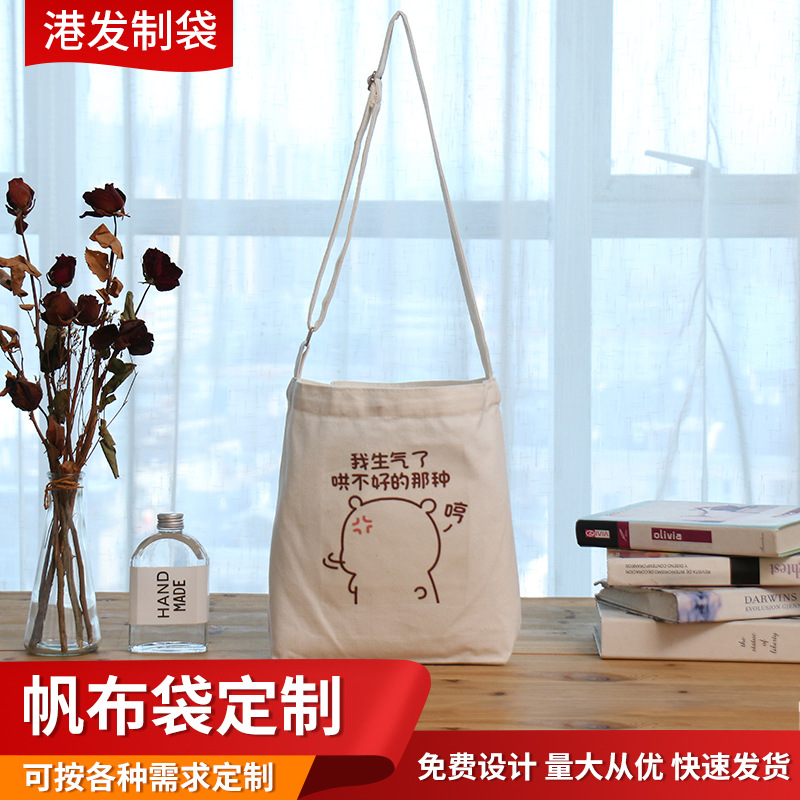 手提棉布袋定 制logo 广告创意帆布袋 斜挎学生收纳帆布袋厂家