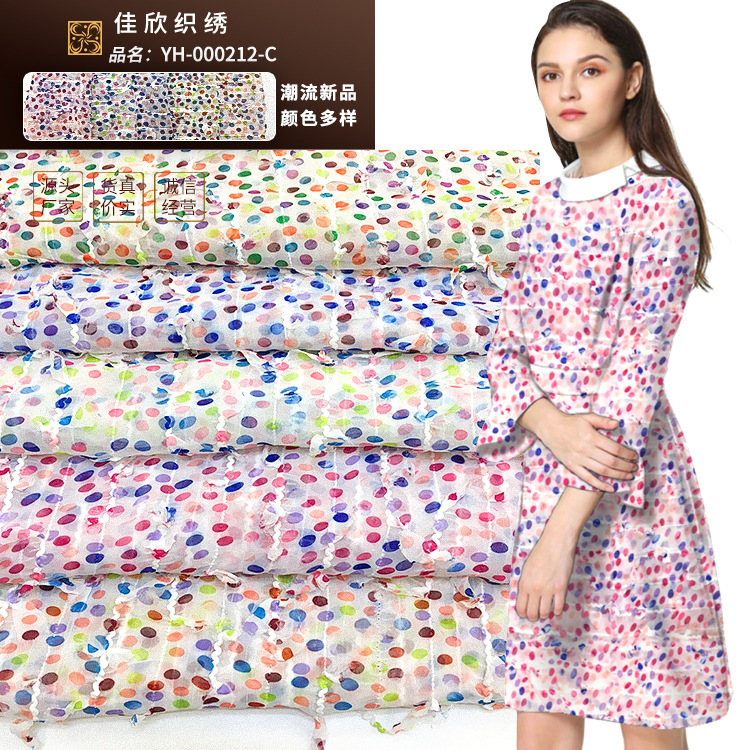 时尚新品女装礼服连衣裙 绣花面料 圆点印花面料 网布绣花布料