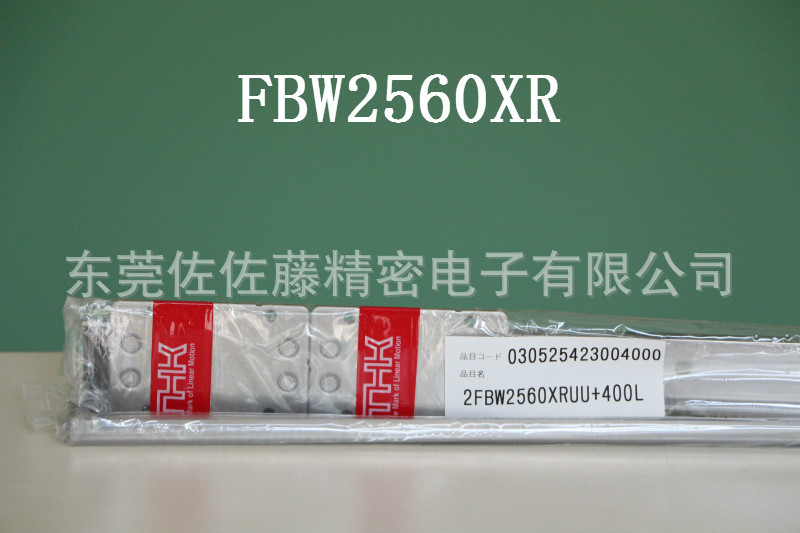 THK直线导轨滑块2FBW2560XRUU+400L FBW3590UU FBW50110XRUU