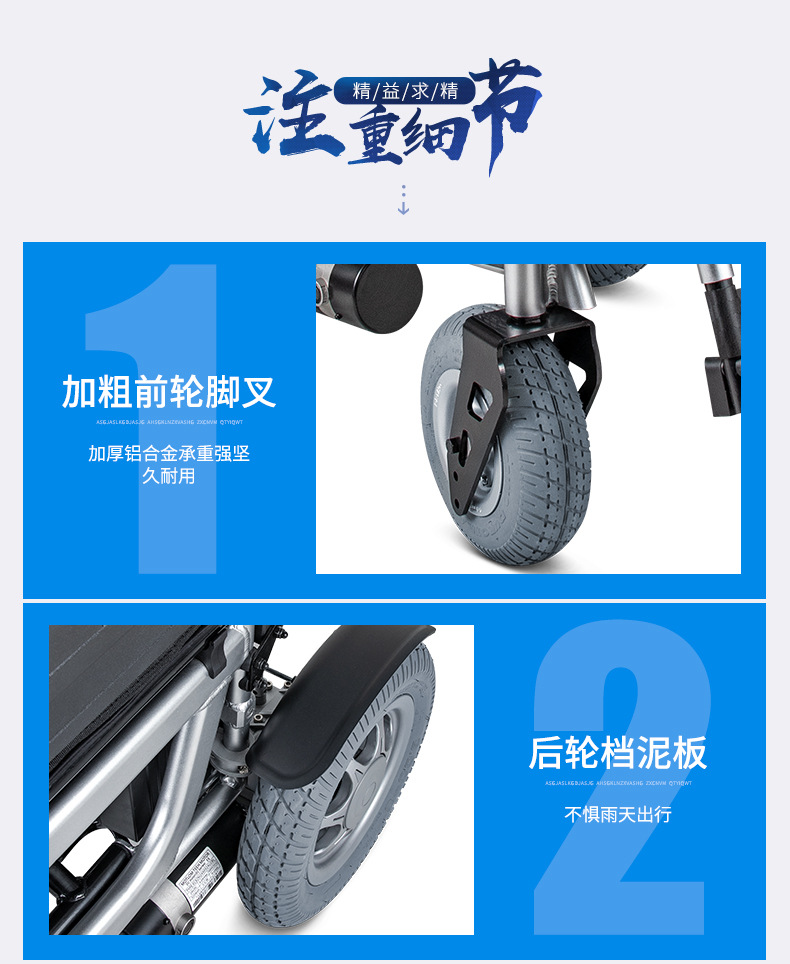 详情图_18.jpg