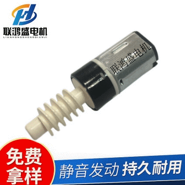 S5魔夹马达S5电机 抖音红外线全自动手机支架马达 无线充马达