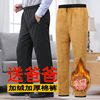 dad trousers winter Sherpa Middle and old age Plush thickening cotton-padded trousers the elderly man Super thick Casual pants