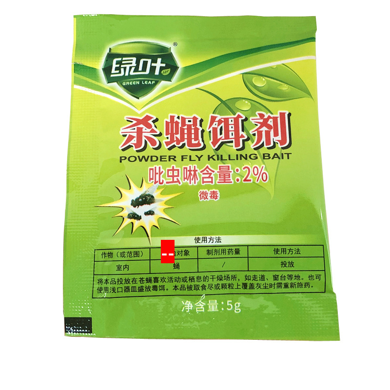 绿叶杀蝇饵剂的13