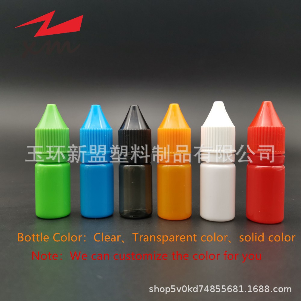 10ml黑色防盗压旋盖塑料瓶 PET瓶 大猩猩塑料瓶