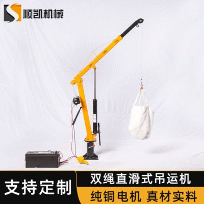 卡車貨車吊運機500公斤液壓車載小吊機  小吊機起重機12-24伏