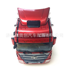 陕汽德龙F2000F3000X3000 中国重汽豪沃HOWO欧曼GTL车辆模型