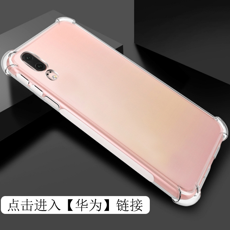 Coque smartphone TECHNOLOGIE QIAOQIAO en tpu - Ref 3372262 Image 7