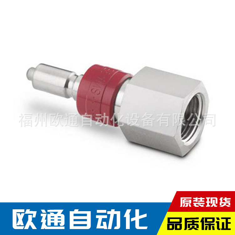 世伟洛克Swagelok SS-QC4-D-4PF不锈钢 仪表快速接头 带阀的管茎