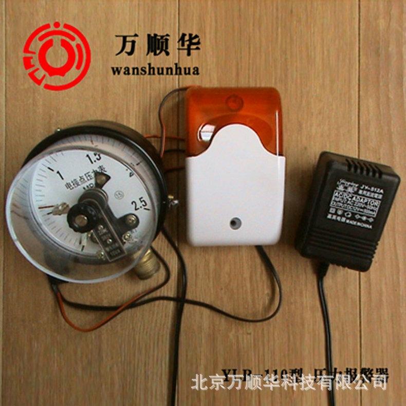 厂家提供高压压力报警器 隔膜压力报警器 阈值压力报警器
