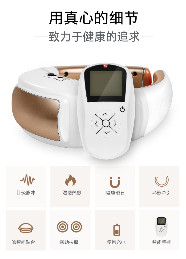 护颈_02.jpg
