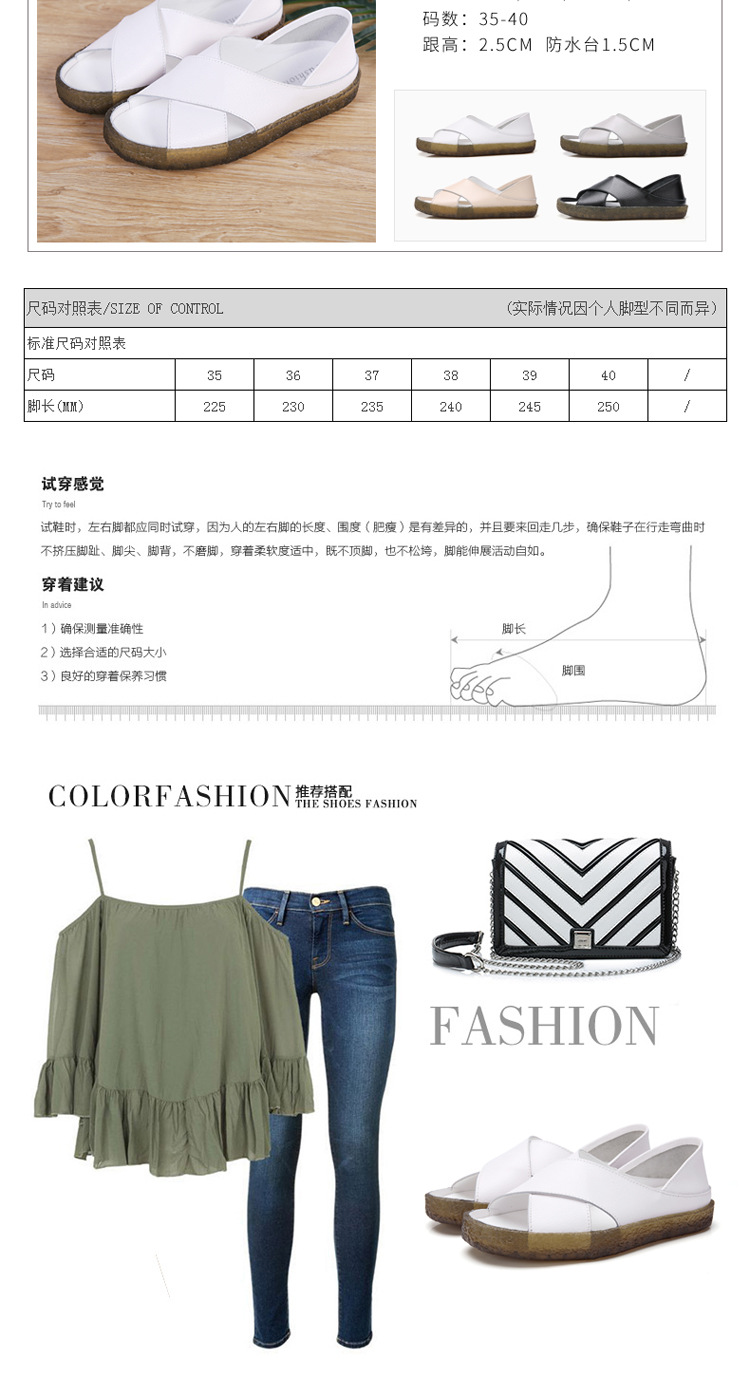 Chaussures été pour femme en PVC - Ref 3345804 Image 13