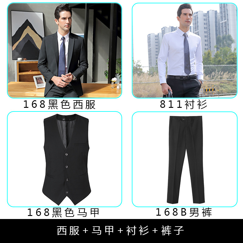 (남성) 블랙 세트 + 팬츠 + 조끼 + 셔츠