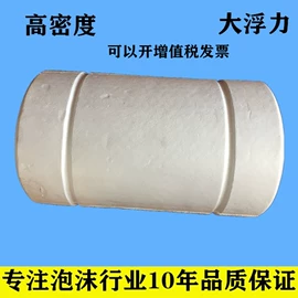 泡沫箱;泡沫球;包装产品定制