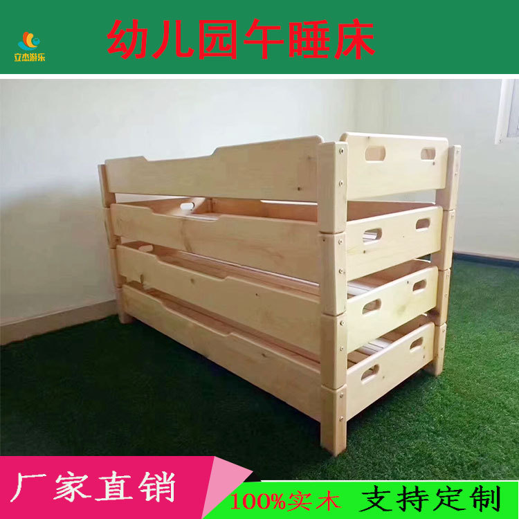 Kindergarten Moving bed, camphor pine solid wood solid wood stacking bed custody class, noon break single bed manufacturer, direct supply