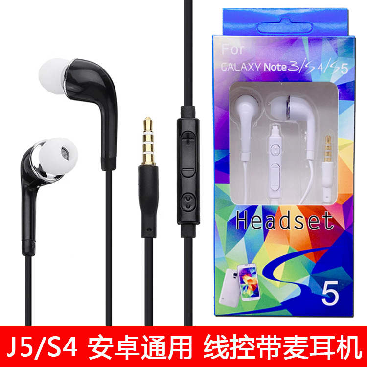 厂家直销s4耳机J5安卓智能通用手机有线控带麦重低音入耳式 耳机|ru