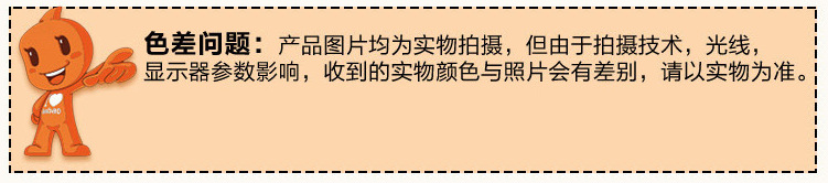 关于色差问题