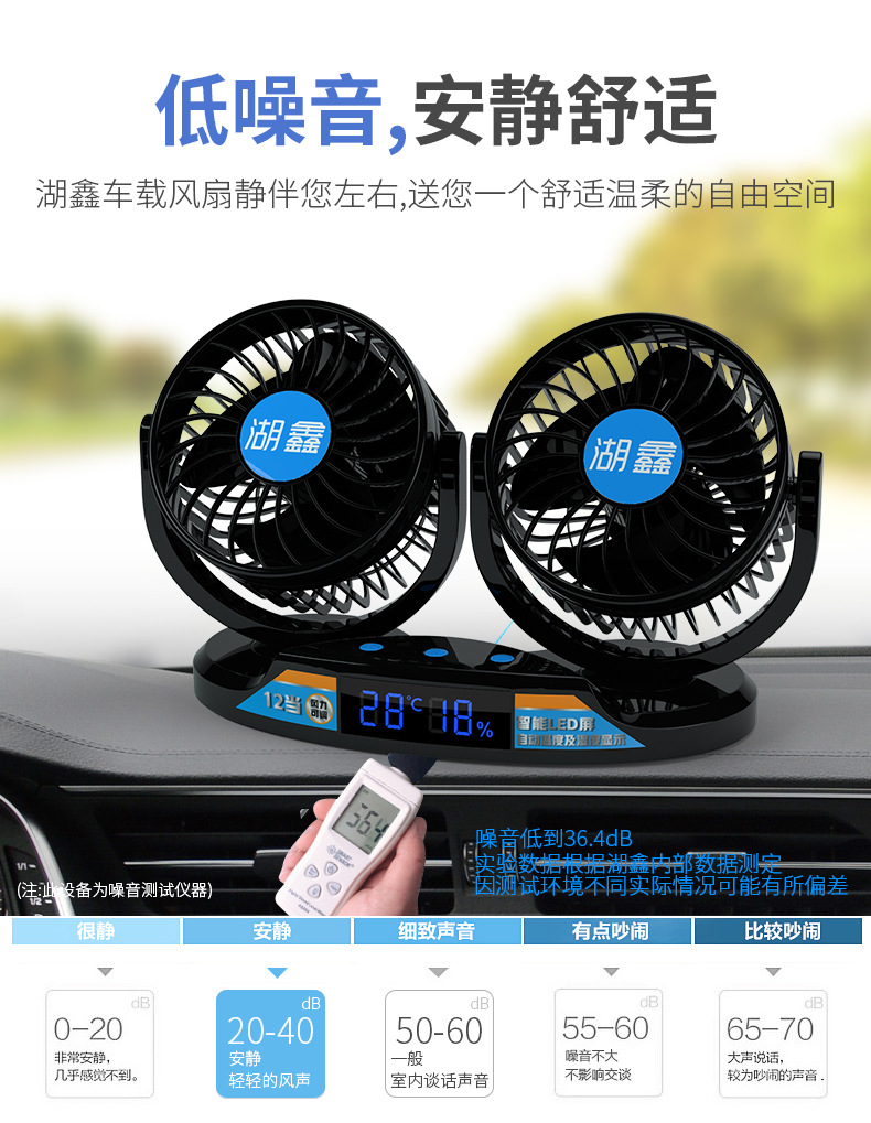 液晶显示屏风扇-_08