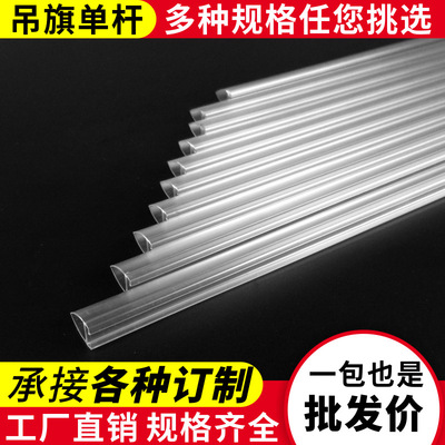 透明吊旗悬挂杆配件粘钩广告夹海报杆夹子pop吊旗挂钩